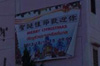 チェンマイの大谷地にある基督教学校での短期宣教活動